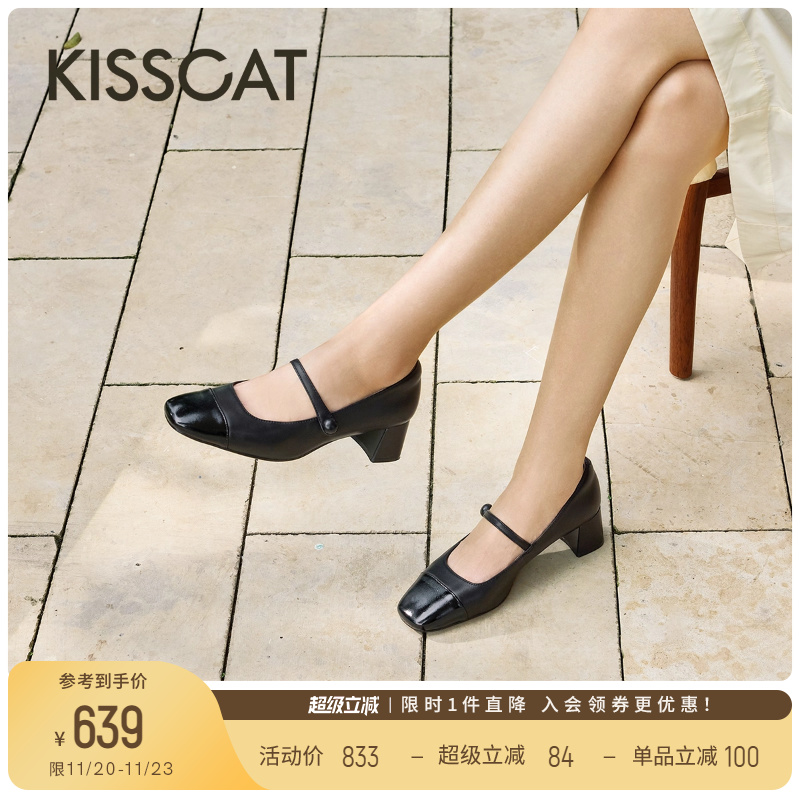 KISSCAT接吻猫25秋新款粗跟法式单鞋黑色高跟鞋真皮玛丽珍鞋女