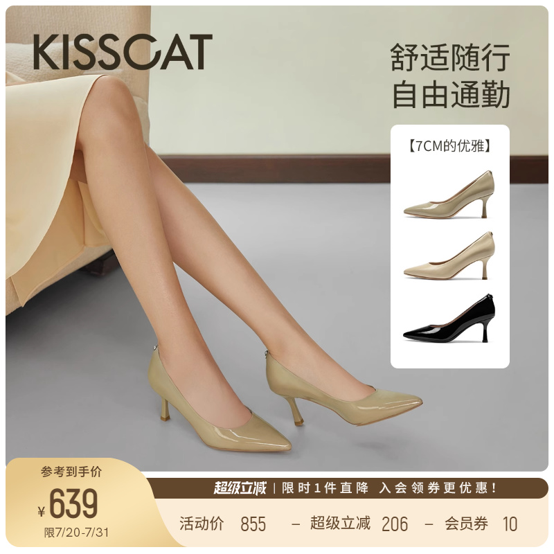 KISSCAT接吻猫[CAT系列]25新款气质时尚高跟鞋尖头法式