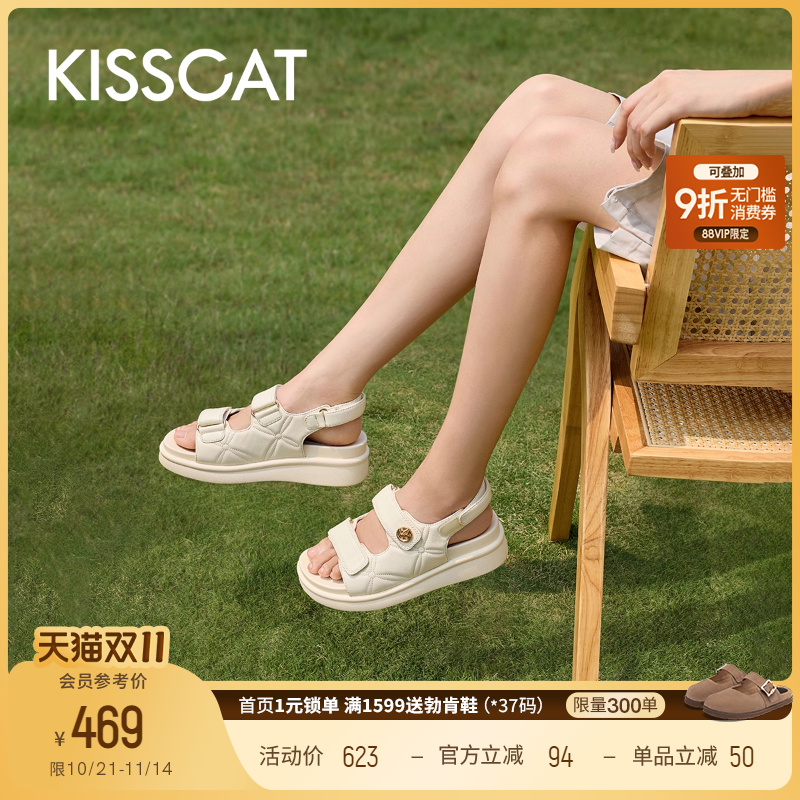 KISSCAT接吻猫25夏新款户外魔术贴休闲凉鞋小香风厚底运动凉鞋女