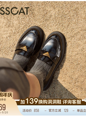 [万茜/毛晓彤同款]接吻猫翎羽乐福鞋舒适黑色增高厚底小皮鞋女