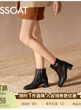 KISSCAT接吻猫舒适老钱高跟靴通勤时装靴方头粗跟短靴黑色靴子女