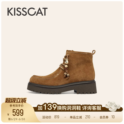 KISSCAT接吻猫[约克假日]袋鼠鞋增高美拉德棕色马丁靴工装户外靴