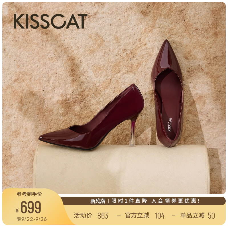 KISSCAT接吻猫[微醺舞曲]高跟鞋25新气质单鞋婚鞋尖头红色高跟鞋