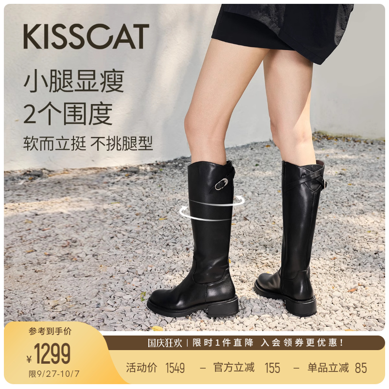 [米兰时装周款]接吻猫[游牧诗人]长靴25新真皮增高显瘦长筒骑士靴