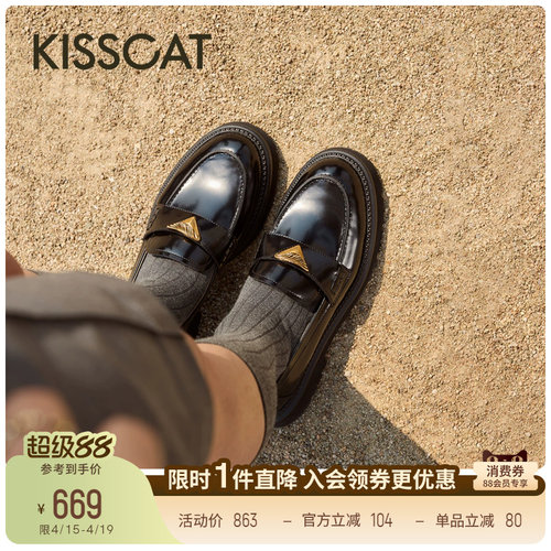 接吻猫厚底舒适乐福鞋