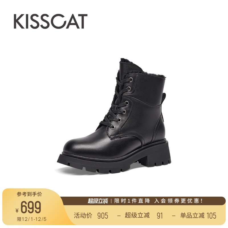 舒适通勤接吻猫雪地靴