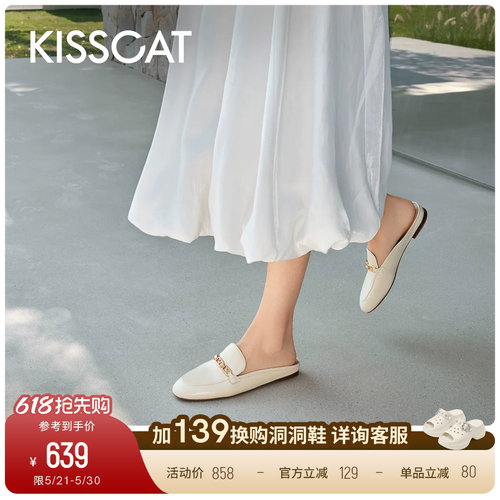 KISSCAT接吻猫[随时放假]穆勒拖26春新通勤舒适凉拖鞋休闲凉鞋女