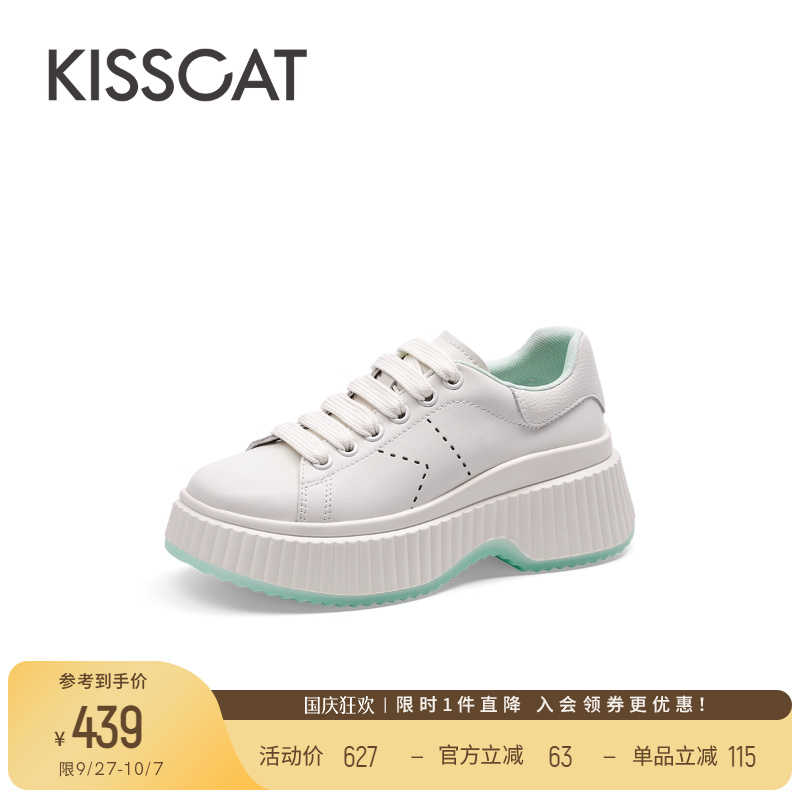 接吻猫厚底休闲小白鞋