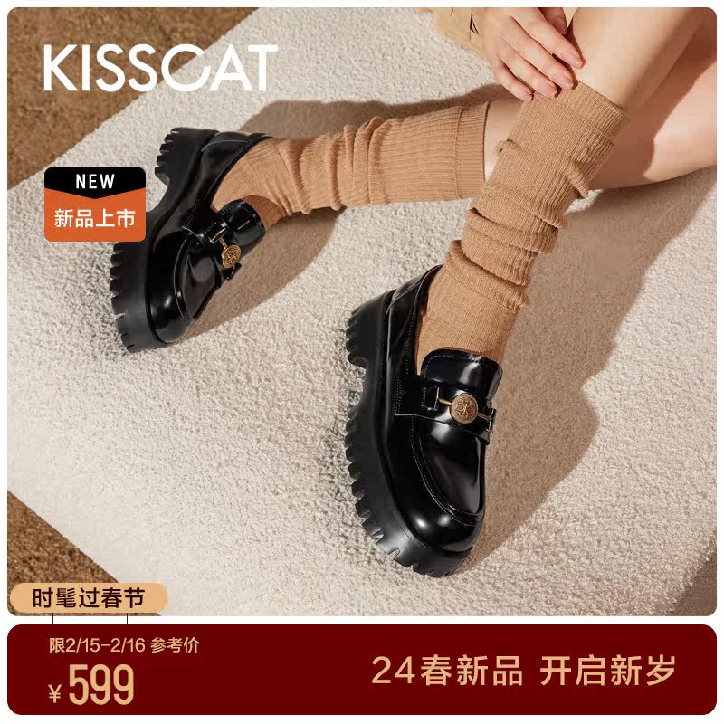 KISSCAT接吻猫2024春季新款复古休闲小皮鞋厚底金币乐福鞋女