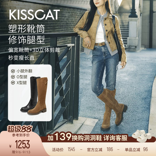 万茜/美洋同款接吻猫[游牧诗人]长筒靴皮带扣骑士靴美拉德高靴