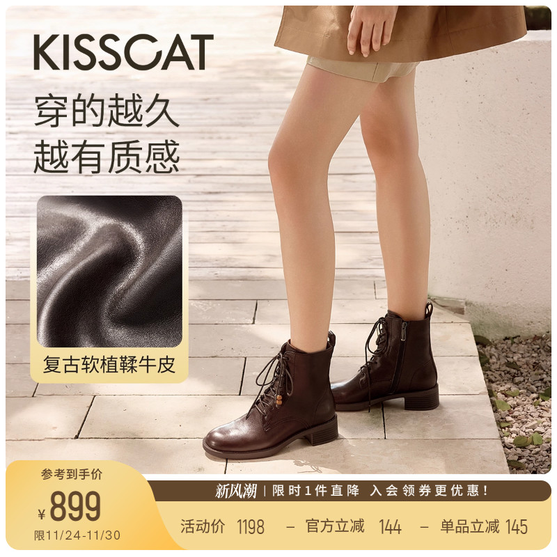 KISSCAT接吻猫[黑胶唱片]马丁靴25冬款复古真皮马丁靴加绒时装靴