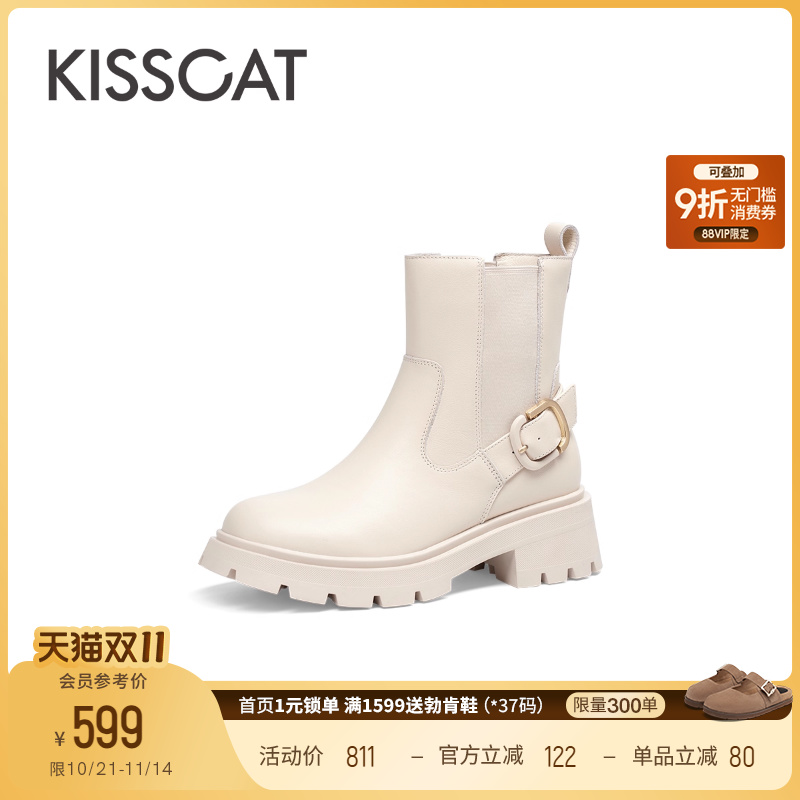 接吻猫舒适通勤切尔西靴
