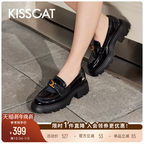 接吻猫乐福鞋柔软皱牛漆皮