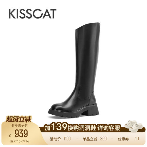 接吻猫真皮休闲骑士靴