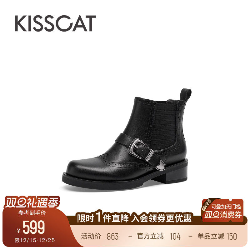 接吻猫舒适复古切尔西靴