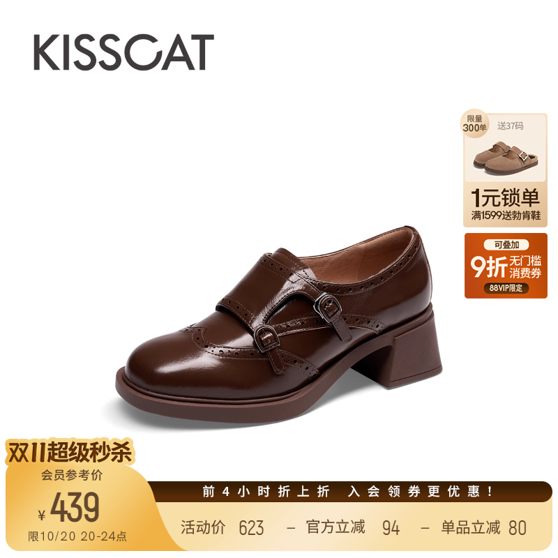 接吻猫舒适通勤乐福鞋