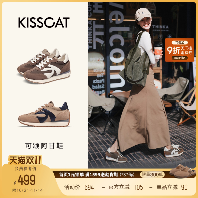 接吻猫运动鞋圆头牛皮