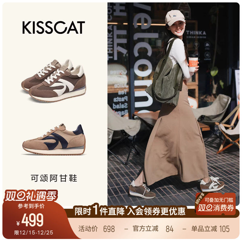 接吻猫运动鞋圆头牛皮