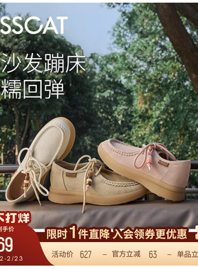 KISSCAT接吻猫[松弛假日]袋鼠鞋舒适复古袋鼠鞋英伦风厚底牛津鞋