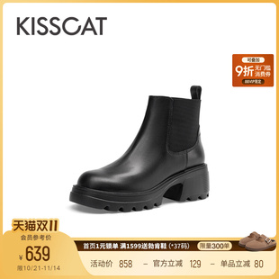 KISSCAT接吻猫新款 加绒通勤烟筒靴真皮短靴增高厚底切尔西靴女