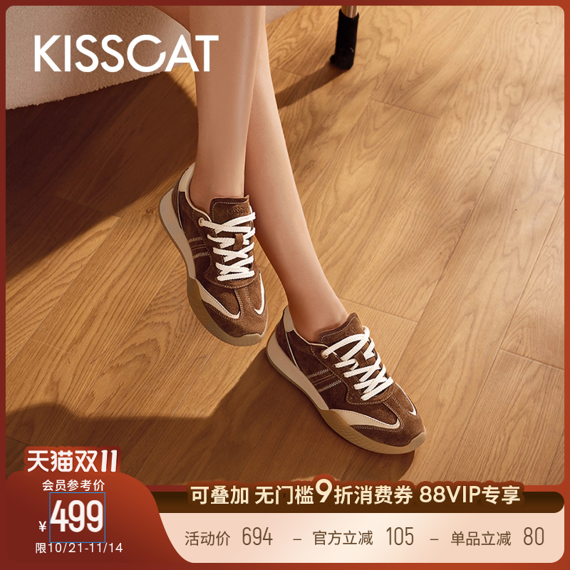 接吻猫增高软底时尚运动鞋