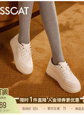 KISSCAT接吻猫新款增高厚底小白鞋休闲面包鞋白色板鞋女轻便软底