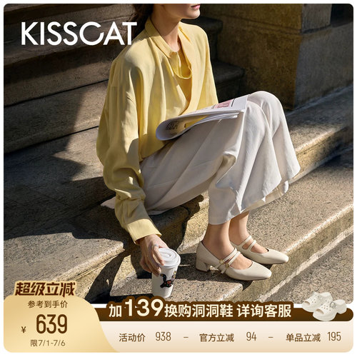 KISSCAT接吻猫[金币玛丽珍]26新单鞋条带玛丽珍鞋法式小高跟鞋