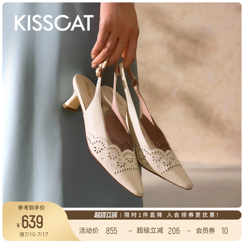KISSCAT接吻猫[南法假日]25夏季法式尖头高跟鞋真皮雕花后