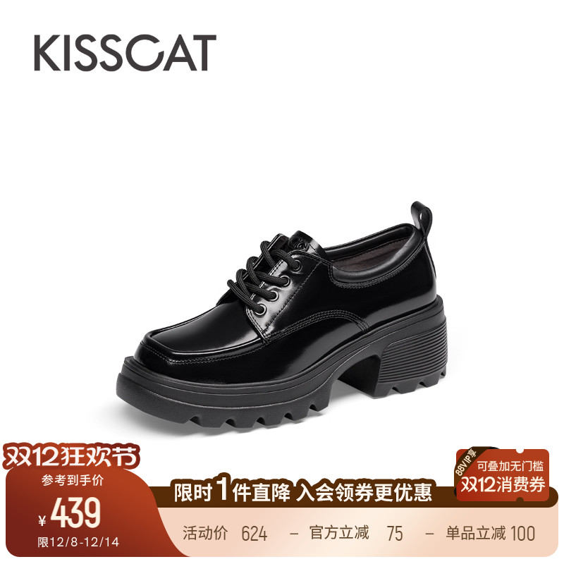 接吻猫真皮厚底乐福鞋