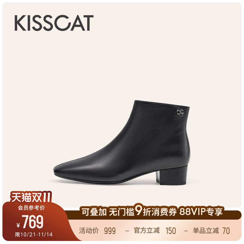 KISSCAT接吻猫25冬新款简约短靴真皮小方头黑色时装靴踝靴女
