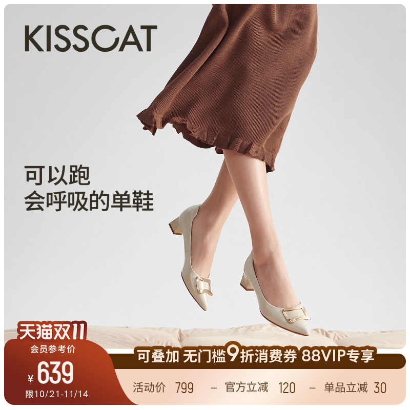 [陈数同款]接吻猫[银锭猫掌鞋]通勤尖头粗跟单鞋法式高跟鞋不累脚