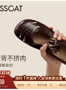 KISSCAT接吻猫[豌豆系列]玛丽珍舒适复古法式单鞋红色玛丽珍鞋