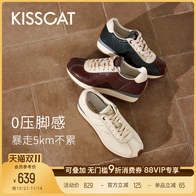 接吻猫运动休闲德训鞋