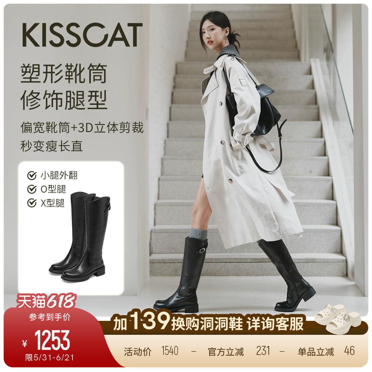 万茜/美洋同款接吻猫[游牧诗人]长筒靴真皮黑色高靴皮带扣骑士靴
