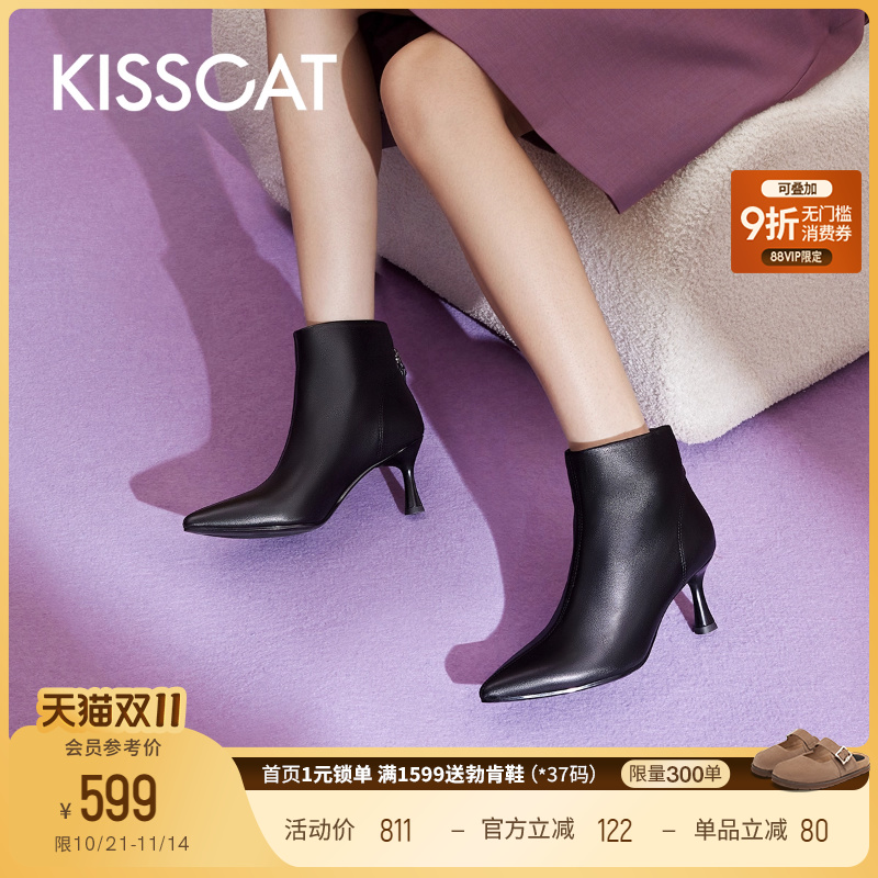 接吻猫时尚细跟时装靴