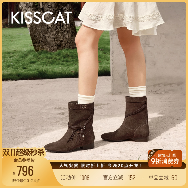KISSCAT接吻猫[斯瓦山丘]流浪风西部靴25新复古流苏真皮短靴筒靴