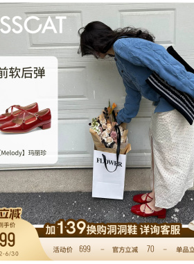 KISSCAT接吻猫[Melody玛丽珍]舒适法式单鞋复古红色芭蕾玛丽珍
