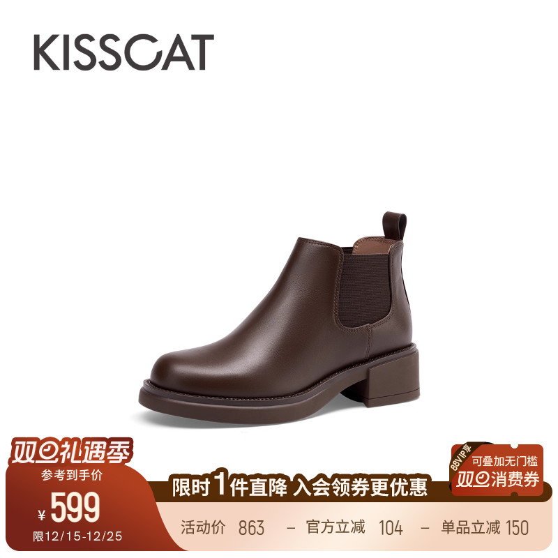 接吻猫简约粗跟切尔西靴