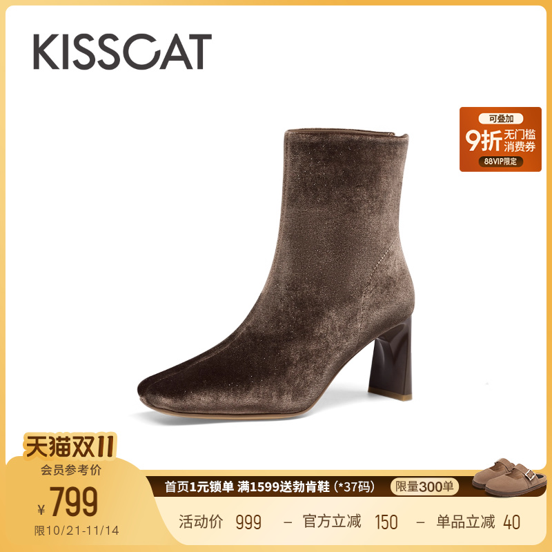 接吻猫粗跟法式时装靴