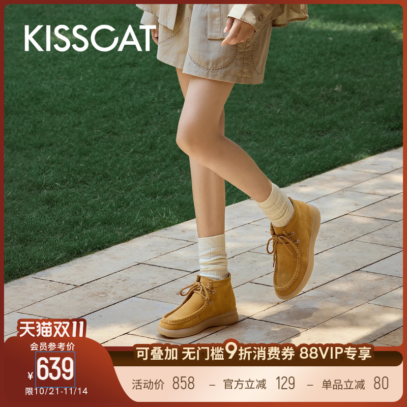 KISSCAT接吻猫[松弛假日]25新款休闲鞋真皮大黄靴高帮袋鼠鞋女