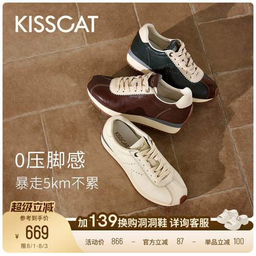 接吻猫运动休闲德训鞋