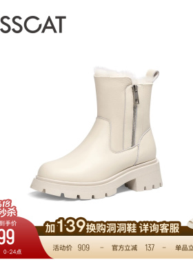 KISSCAT接吻猫新款加厚保暖拉链毛绒雪地靴冬靴增高厚底雪地靴女