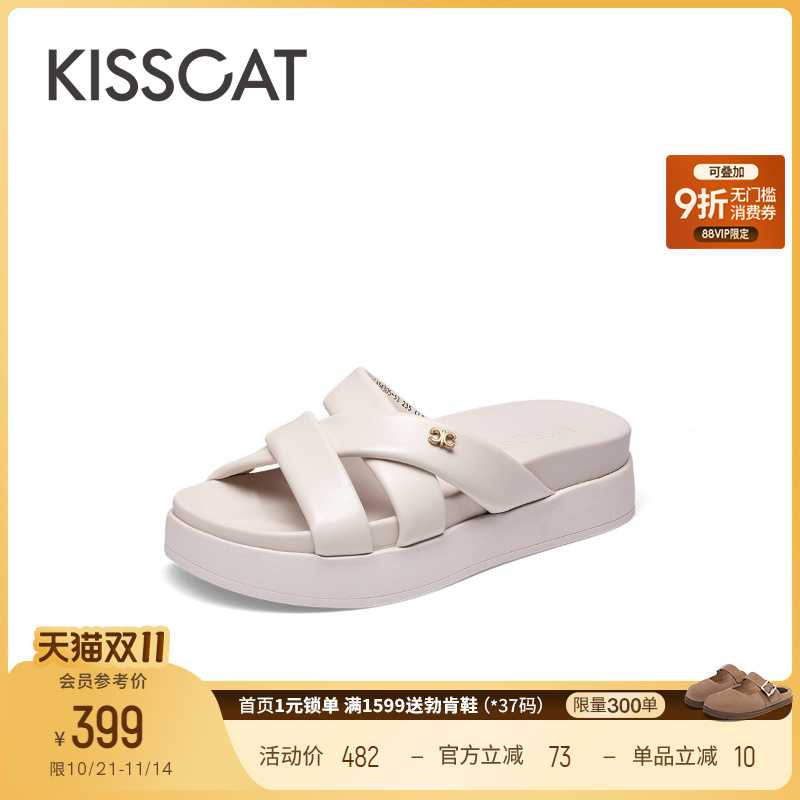 接吻猫厚底增高休闲凉拖
