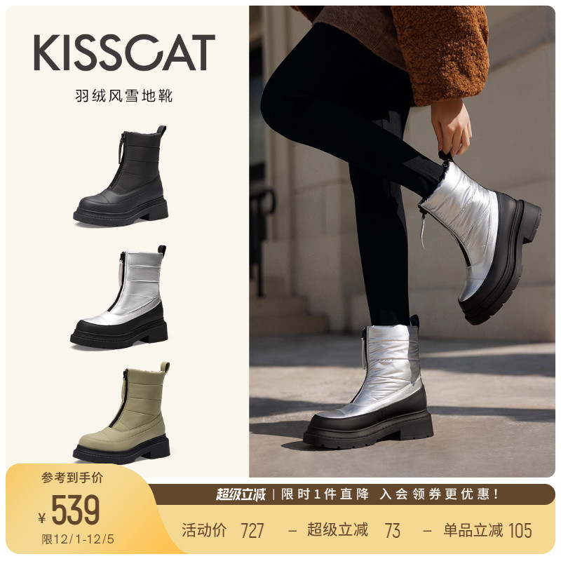 接吻猫织物牛皮革雪地靴