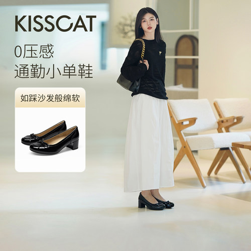 KISSCAT接吻猫[沙发故事]舒适黑色单鞋高跟鞋女气质高级不累脚