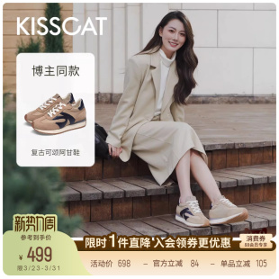 运动鞋 透气轻便厚底增高鞋 女 复古德训鞋 KISSCAT接吻猫可颂阿甘鞋