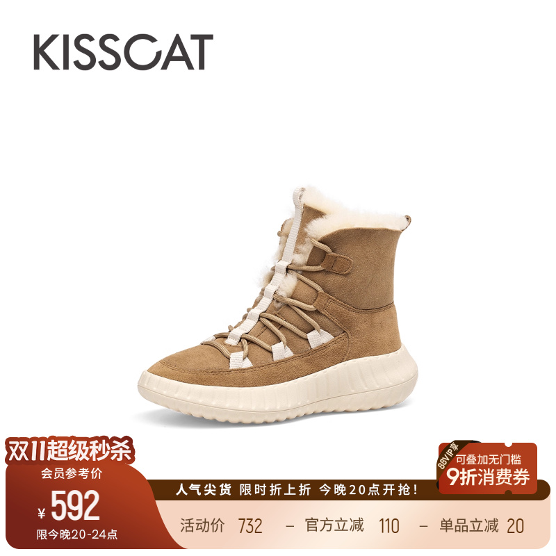 接吻猫加厚运动时尚雪地靴