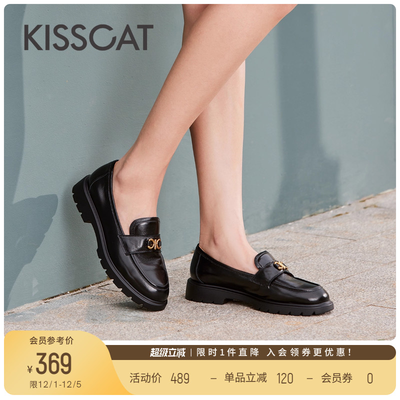 接吻猫油面羊皮乐福鞋