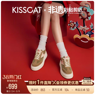 [马年限量款礼盒]接吻猫26年内增高德训鞋厚底老爹鞋运动休闲鞋女