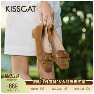 26新方头通勤平底鞋 KISSCAT接吻猫 好彩系列 豆豆鞋 舒适浅口单鞋